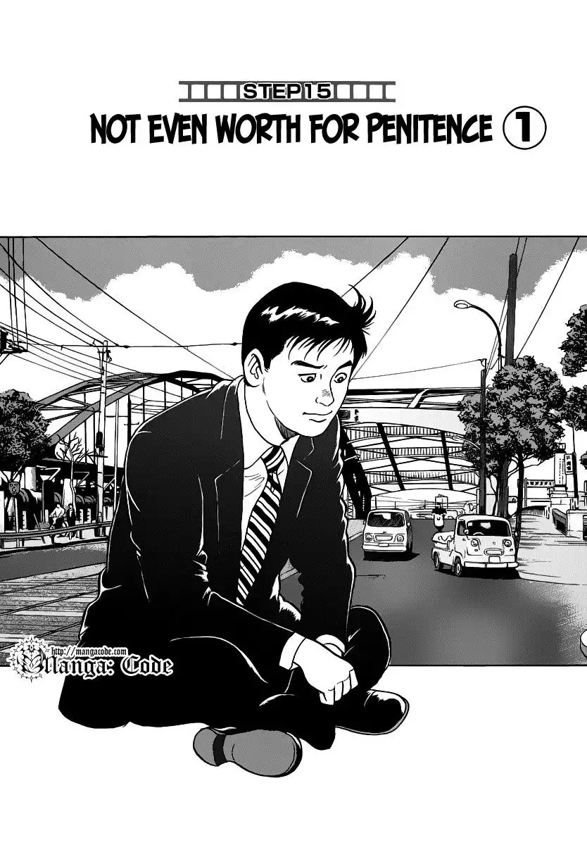 Young Shima Kousaku Chapter 15 2